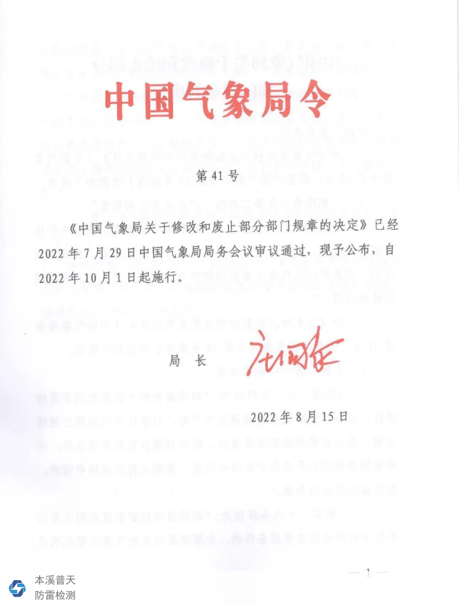 微信圖片_20220918171417.png