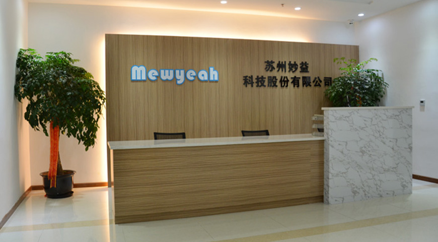 剛剛！妙益科技憑啥讓智能鋰離子啟動(dòng)電源行業(yè)震驚了？