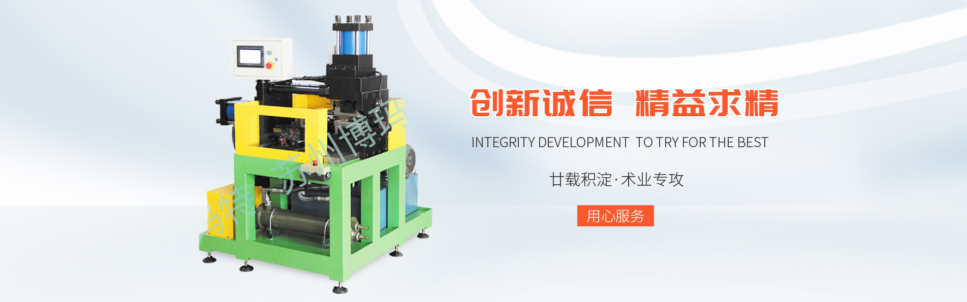 蘇州博瑪特自動(dòng)化設(shè)備有限公司