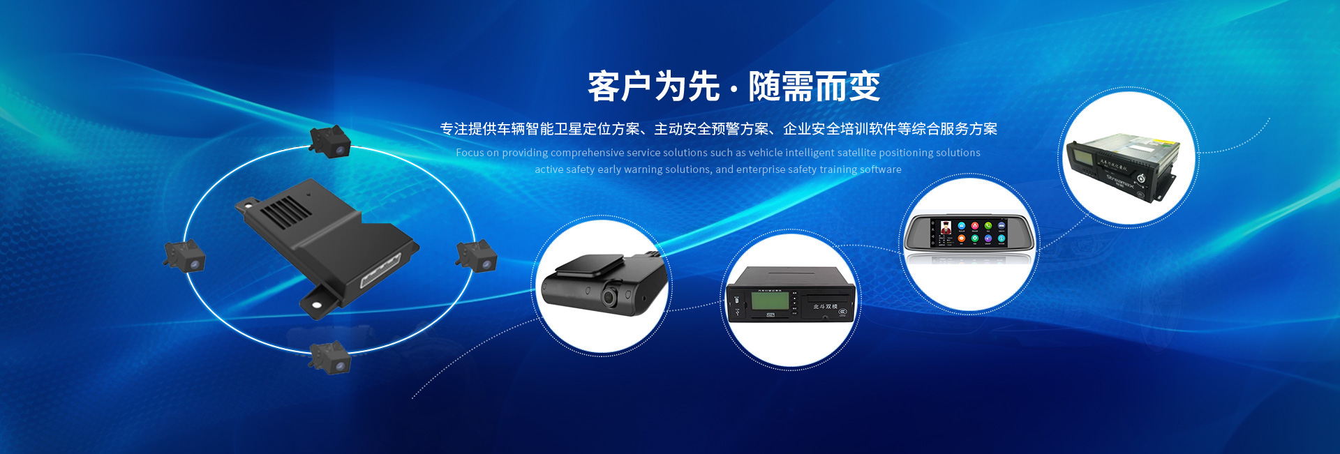 行車記錄儀 行車記錄儀