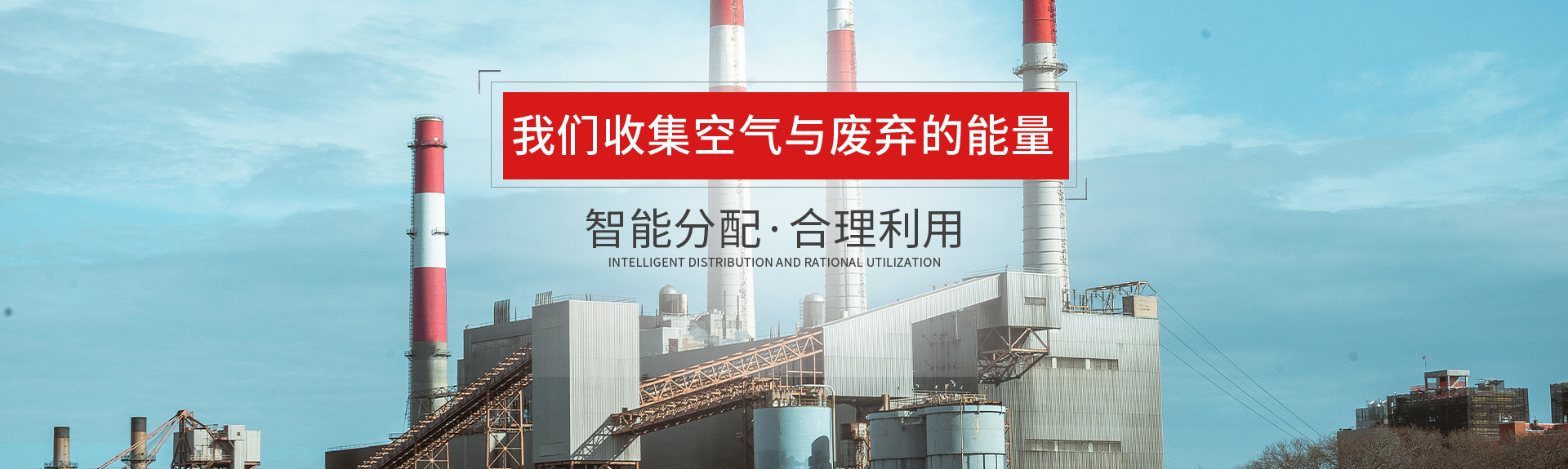 上海田潔新能源有限公司