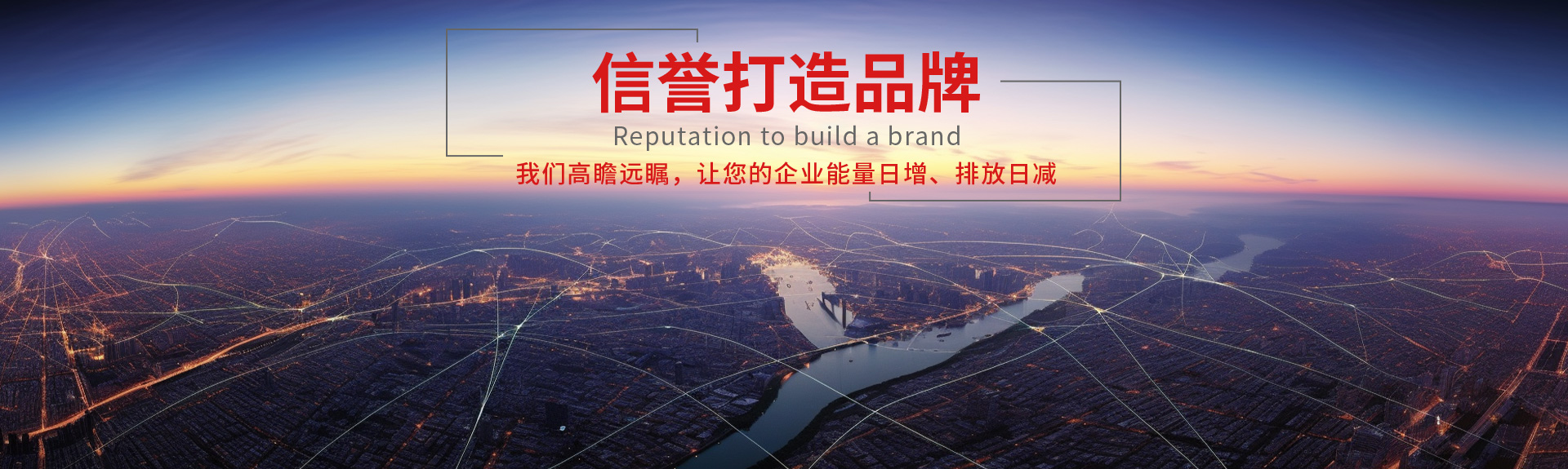 上海田潔新能源有限公司