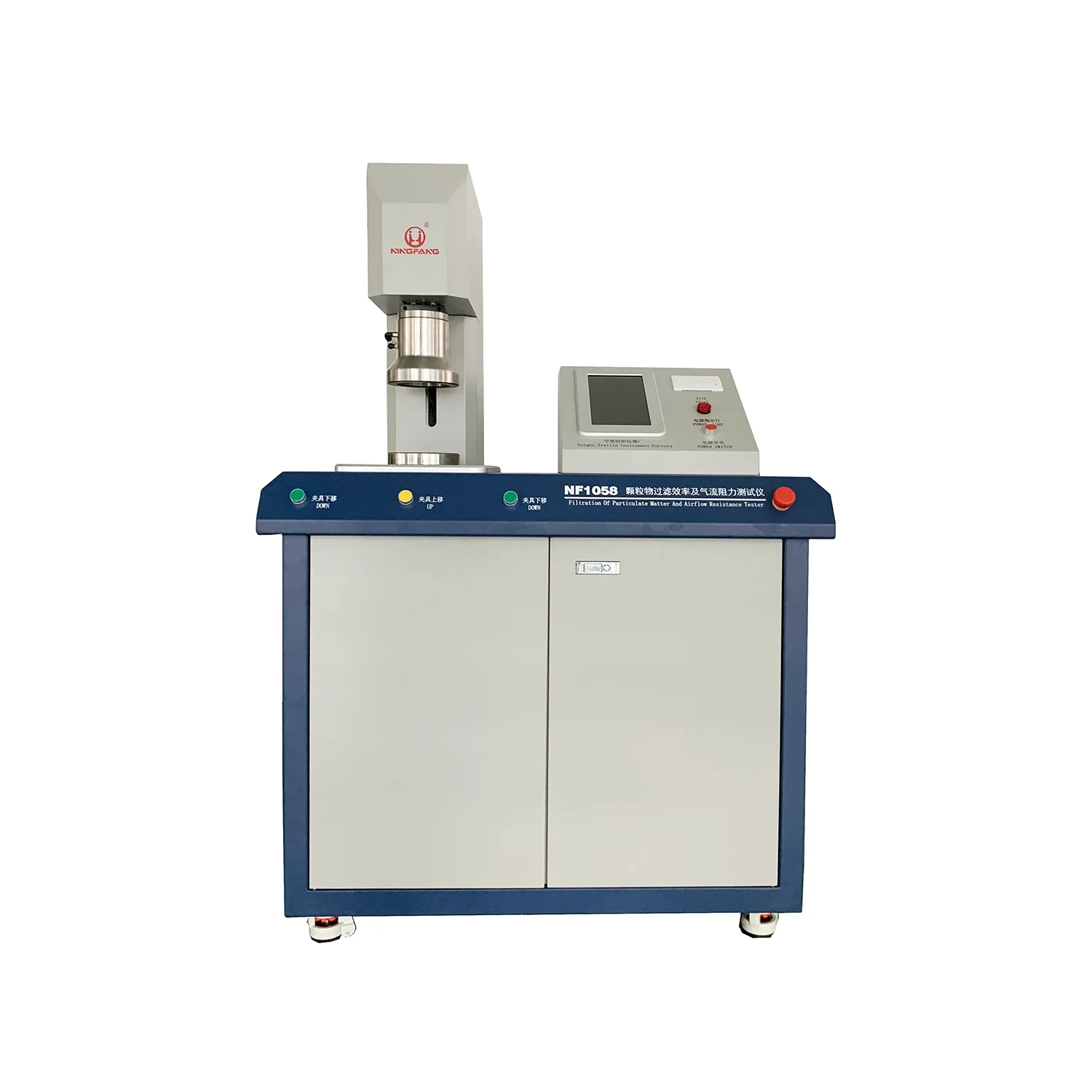 NF1058 Particulate Filtration Efficiency