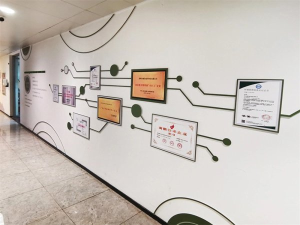 企業(yè)文化墻