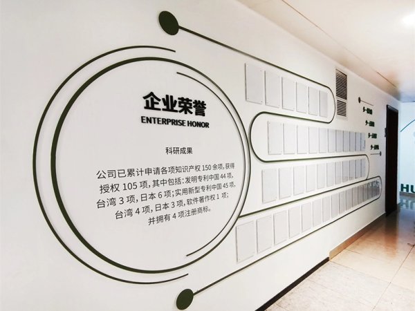 企業(yè)文化墻