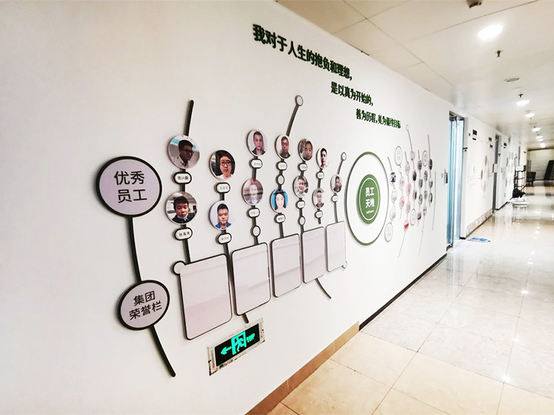 企業(yè)文化墻
