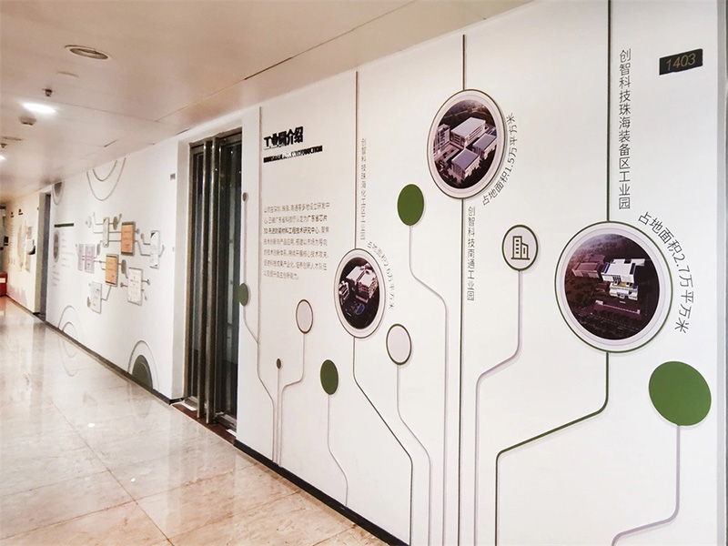 企業(yè)文化墻