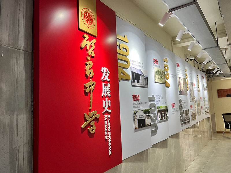 企業(yè)文化墻