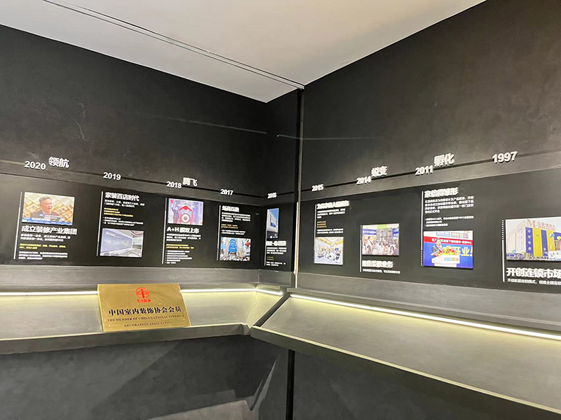 企業(yè)文化墻