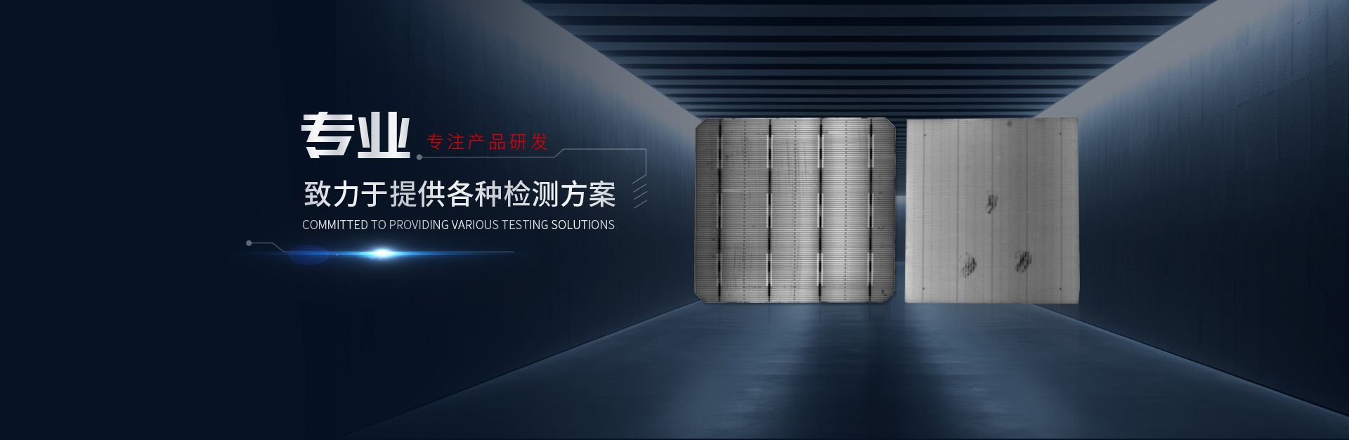 蘇州開誠光電有限公司