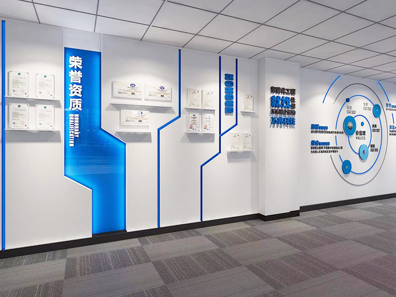 企業(yè)展廳