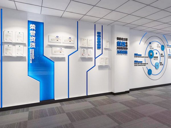 企業(yè)展廳