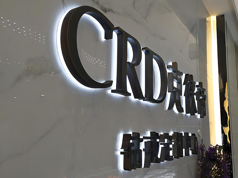 不銹鋼背亞克力發(fā)光字