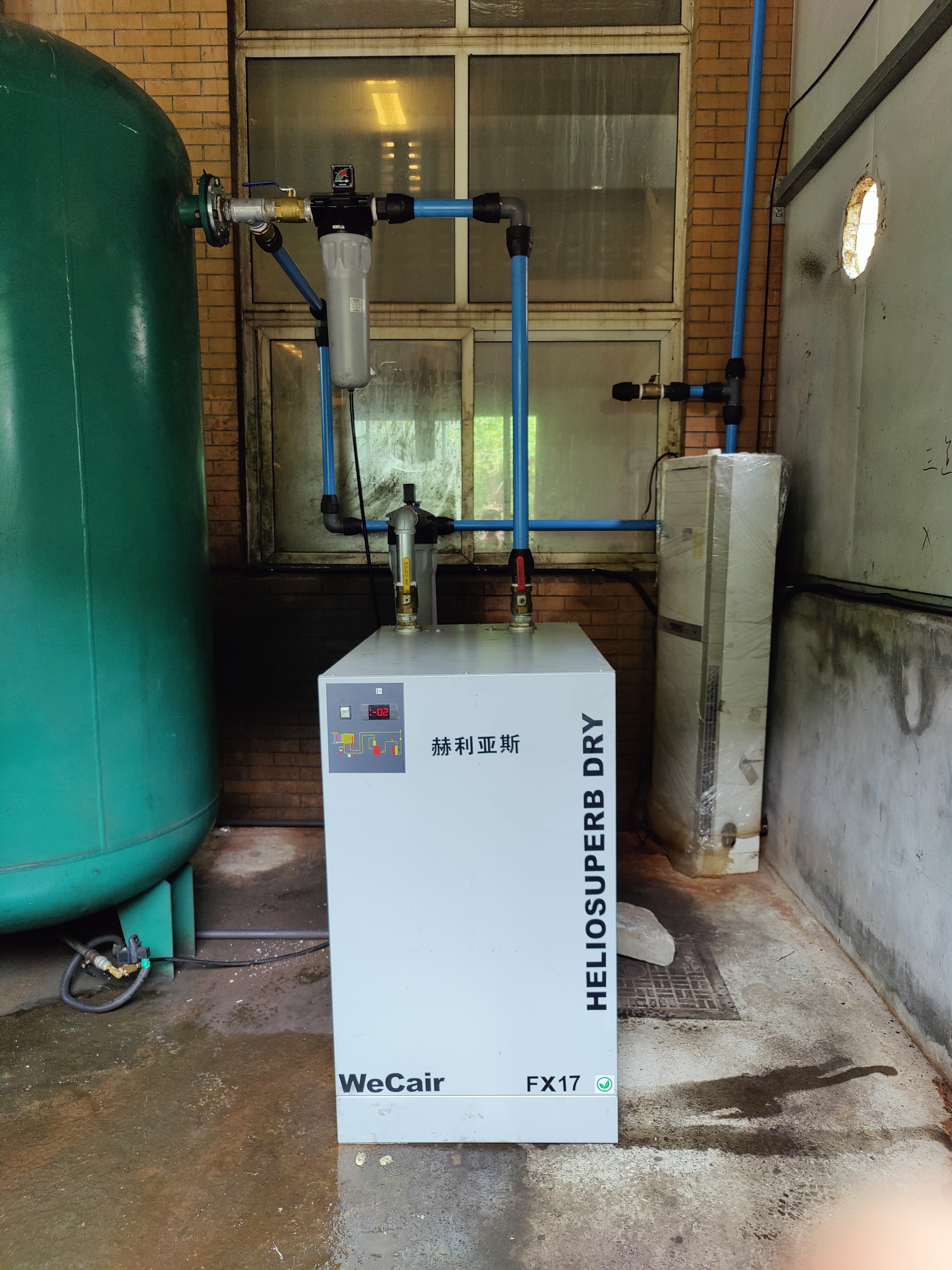 赫利亞斯高溫風(fēng)冷型冷凍干燥機(jī)運(yùn)用于CNC行業(yè)