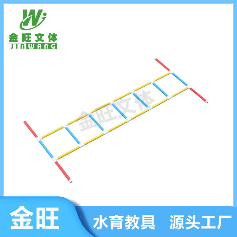 水下爬梯