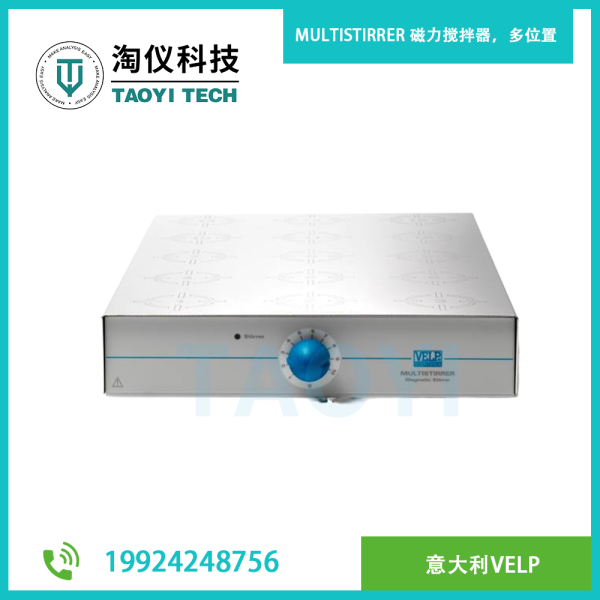 MULTISTIRRER 磁力攪拌器，多位置