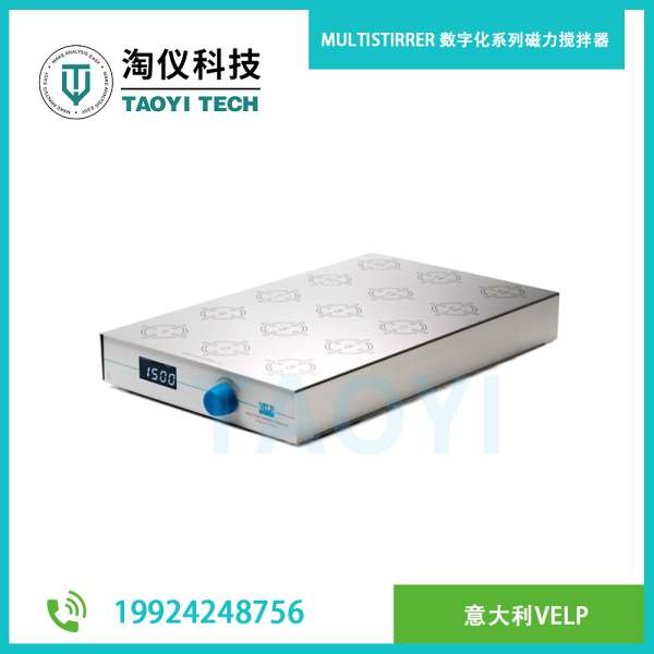 MULTISTIRRER 數(shù)字化系列磁力攪拌器，多工位