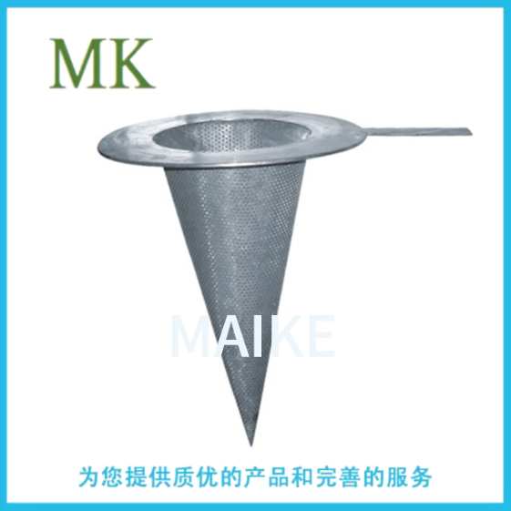 尖頂錐形過濾器