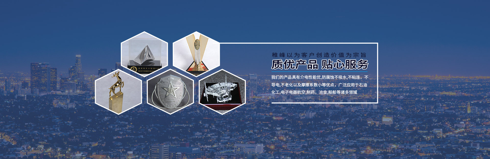 上海稚峰機(jī)械設(shè)備有限公司