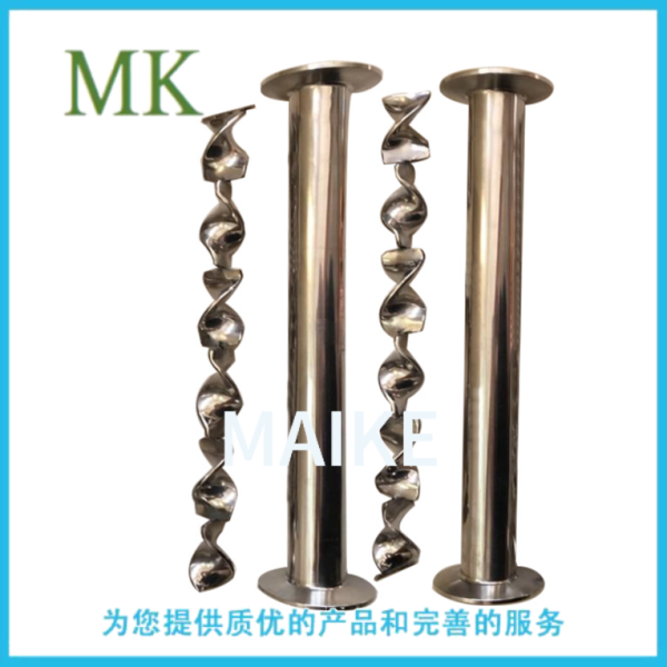 靜態(tài)混合器-1