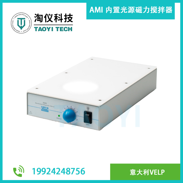 AMI 內(nèi)置光源磁力攪拌器