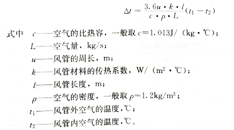 計算公式.png