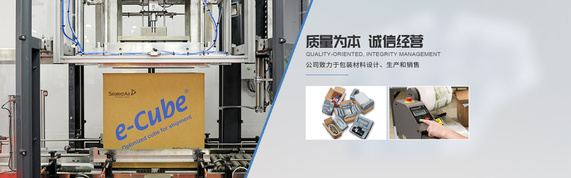 上海悉岳包裝材料有限公司