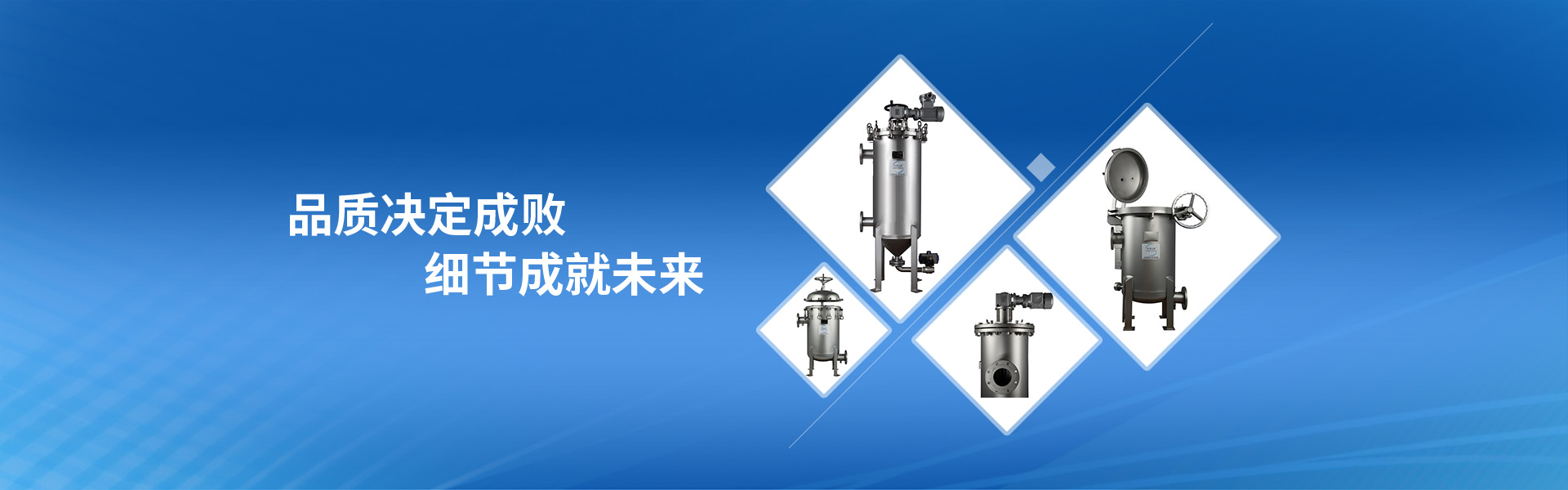 上海升揚(yáng)工業(yè)設(shè)備有限公司