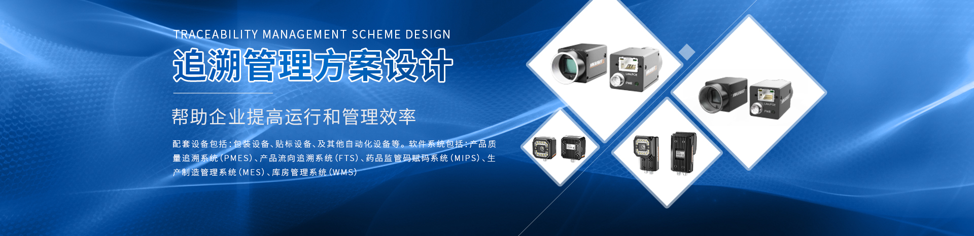 BCR讀碼器——解碼未知的未來