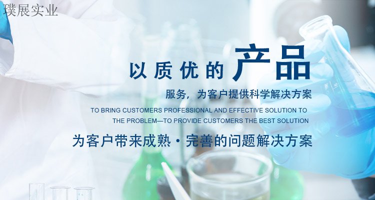 抗水解劑：是一種在各種工業(yè)和商業(yè)應(yīng)用中使用的化學(xué)物質(zhì)