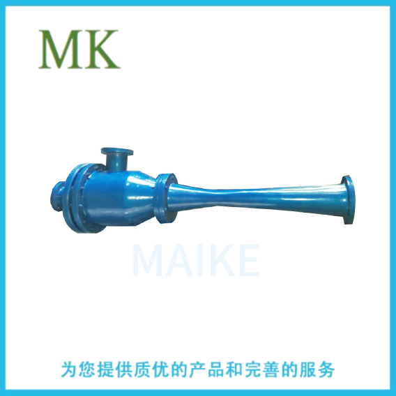 蒸汽噴射真空泵（抽空器）