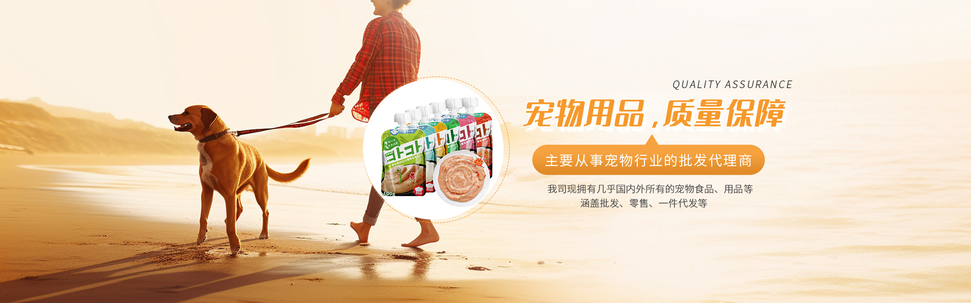 上海勝甫寵物用品有限公司