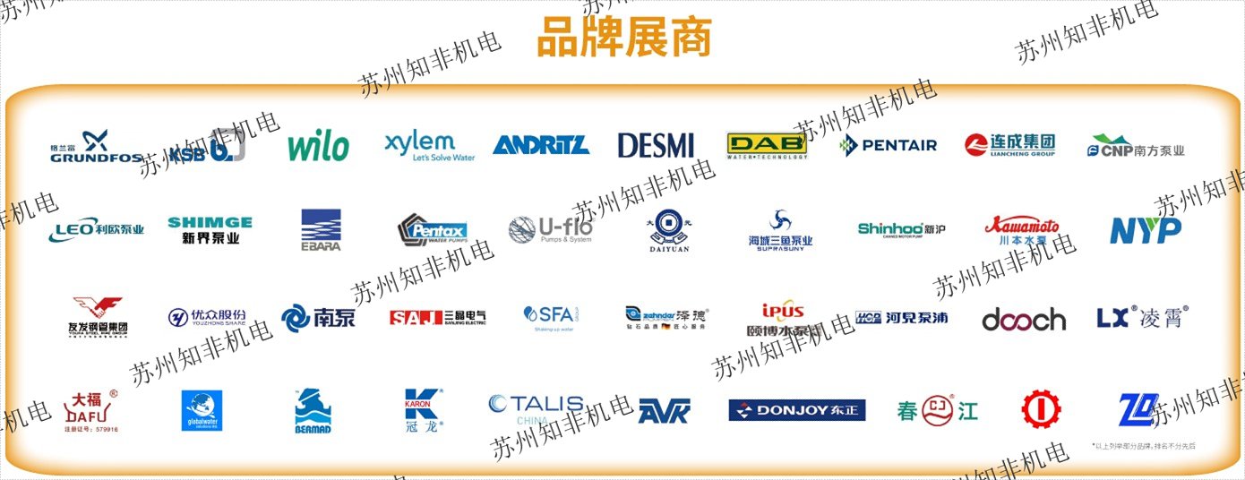2020品牌展覽商.jpg