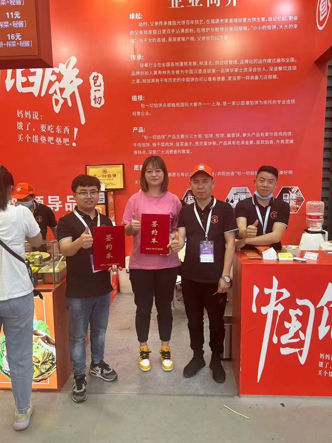 微信图片_20230522092133.jpg