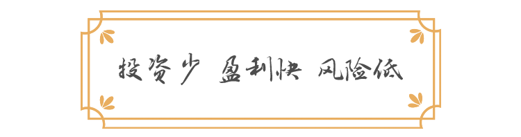 烤鵝加盟