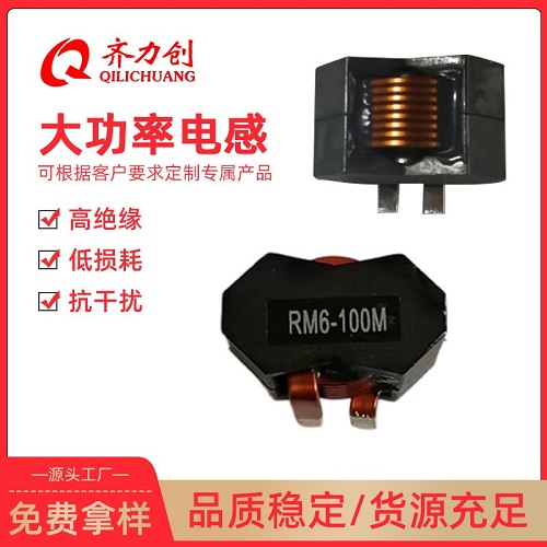 齊力創(chuàng)分享電感的損耗