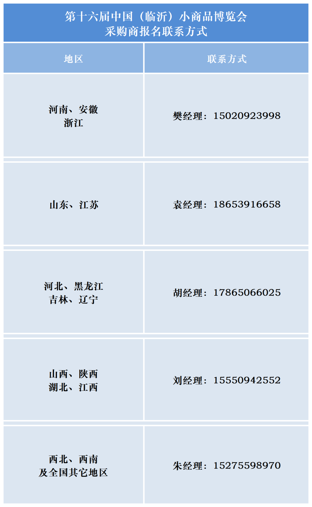 微信圖片_20230522140603.png