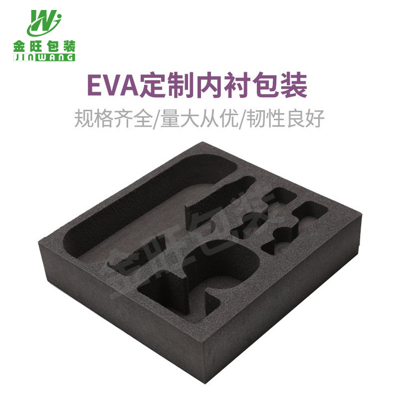 EVA內(nèi)襯