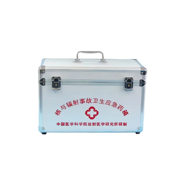 核与辐射事故卫生应急药箱