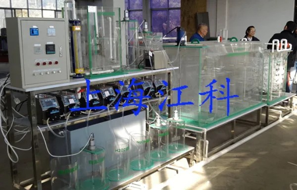 PJK67型高濃度有機(jī)廢水處理實(shí)驗(yàn)裝置