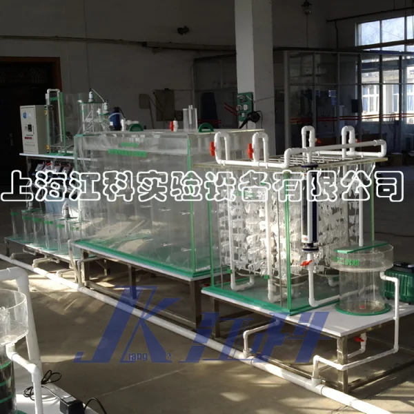 PJK67型高濃度有機廢水處理實驗裝置