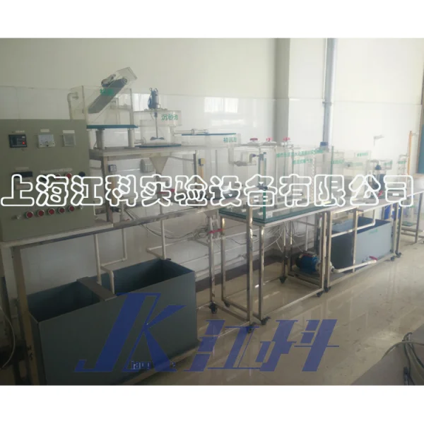 PJK68型城市生活廢水處理模擬實(shí)驗(yàn)裝置