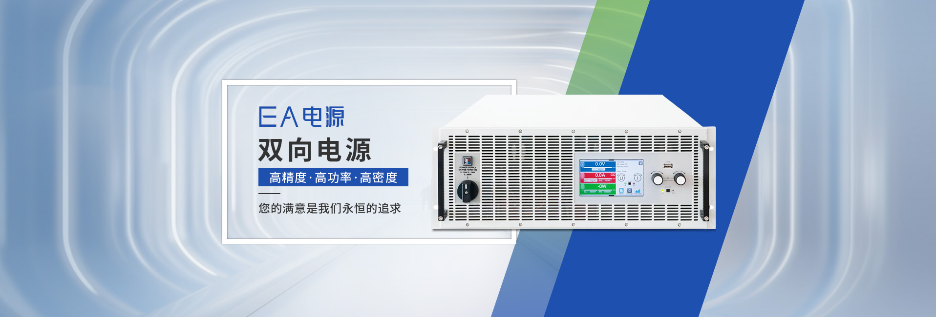 飛礎科熱像儀是一種高科技的檢測設備