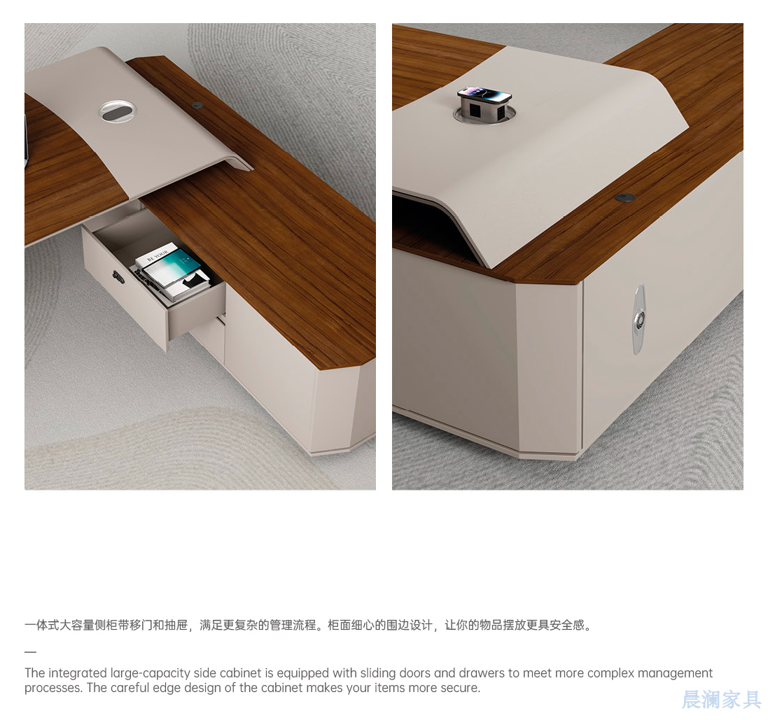 大班臺-上海晨瀾家具有限公司 大班臺-上海晨瀾家具有限公司