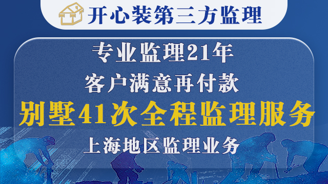 別墅41次