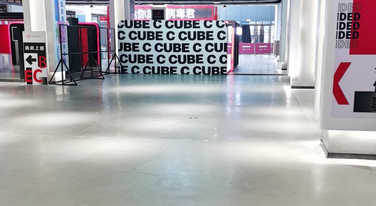 固化地坪