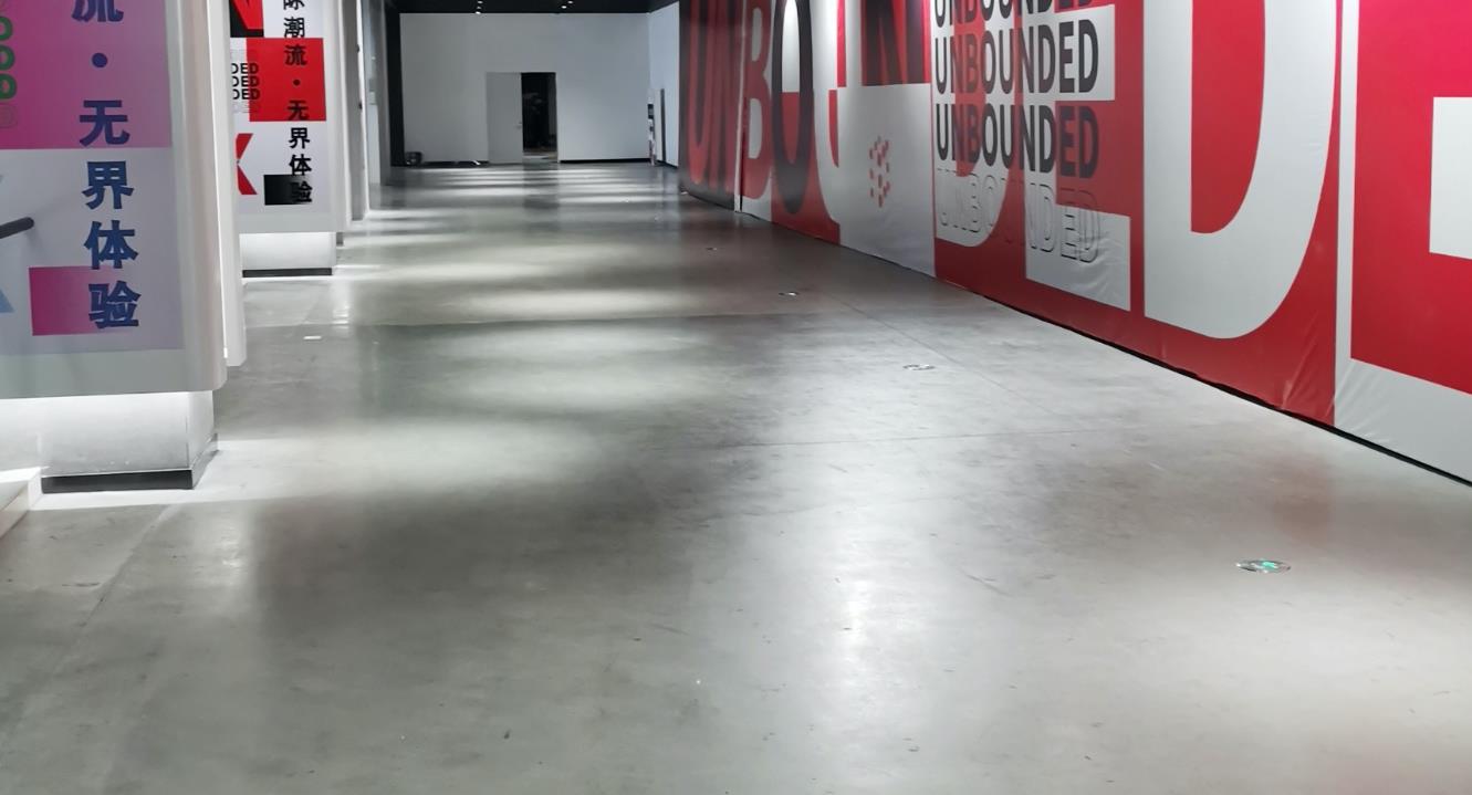 固化地坪