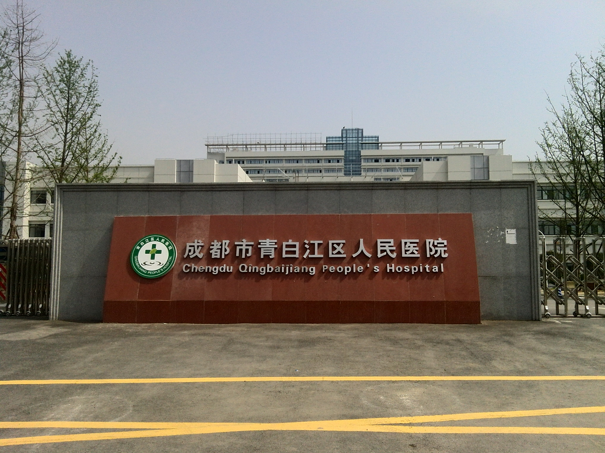 YP20130326114322.jpeg