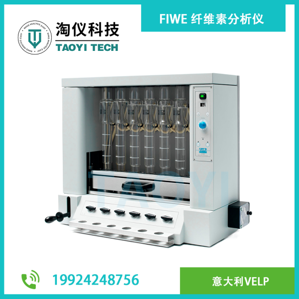FIWE 纖維素分析儀