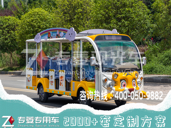 電動觀光車多少錢一臺？